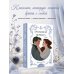 Дополнительное изображение книги «Грозовой перевал»
