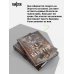 Дополнительное изображение книги «Кавитри»