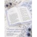 Дополнительное изображение книги «Грозовой перевал»