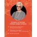 Серьга Артемиды