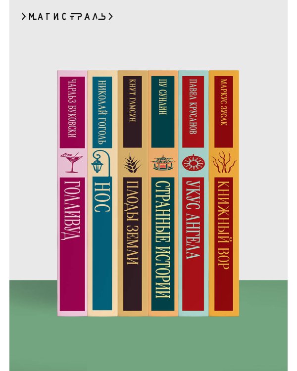 Дополнительное изображение книги «Песня жаворонка»