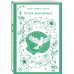 Дополнительное изображение книги «Песня жаворонка»
