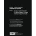 Подарочные издания. БИЗНЕС Сага о Porsche. История семьи и автомобиля