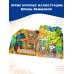 Веселые лесенки. Любимые сказки Теремок. Рис. И. Якимовой