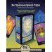 Карты Таро Экстрасенсорное Таро. The Psychic Tarot Oracle. 65 карт + подробное руководство