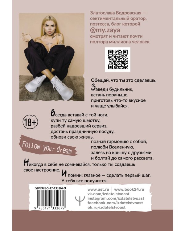 Что имеем — не храним, потерявши — пох…