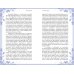 Дополнительное изображение книги «Грозовой перевал»