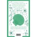 Дополнительное изображение книги «Песня жаворонка»