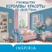 Руководство королевы красоты по убийствам