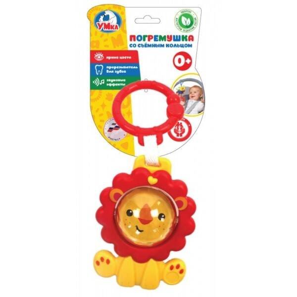 Погремушка со съемным кольцом ТМ Умка "Лев" на блистере (русс. уп.) в кор.144шт