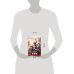Дополнительное изображение книги «Воин»