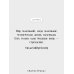 Дополнительное изображение книги «Песня жаворонка»