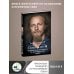 Пока-я-не-Я. Практическое руководство по трансформации судьбы Пока-я-не-Я. Практическое руководство по трансформации судьбы