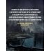 Дополнительное изображение книги «Со льдом»