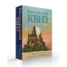Магический квиз. Карточная игра для истинных волшебников (100 карт в коробе)