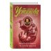 Дополнительное изображение книги «Шекспир мне друг, но истина дороже»