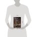 Дополнительное изображение книги «Кавитри»