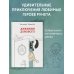 Одобрено Рунетом Дневник домового