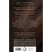 Дополнительное изображение книги «Кавитри»