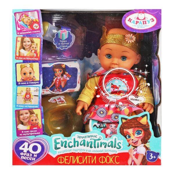 Пупс озвуч ЭНЧАНТИМАЛС Фелисити Фокс 30см, пьет, пис, закр гл, 40 фраз, 4 акс КАРАПУЗ в кор.12шт