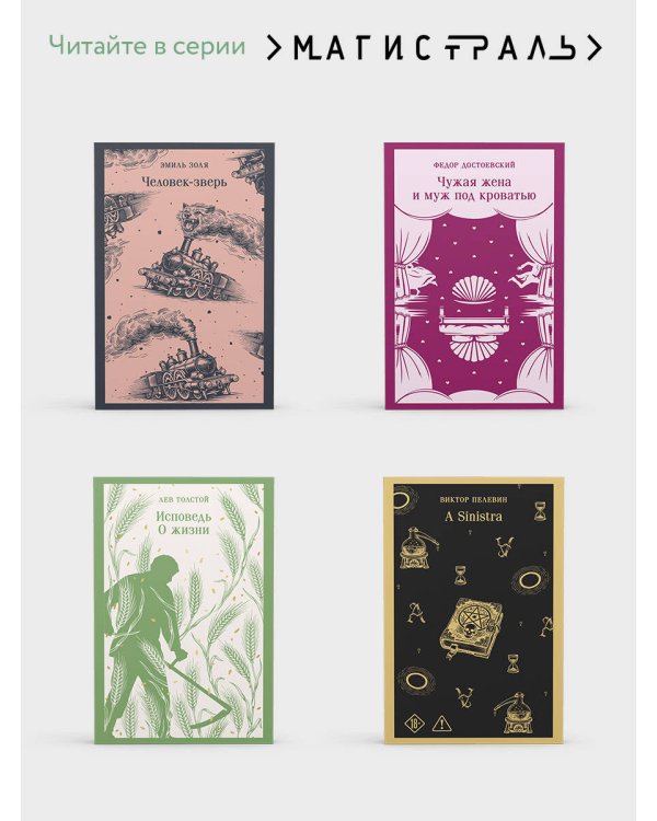 Дополнительное изображение книги «Песня жаворонка»