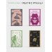 Дополнительное изображение книги «Песня жаворонка»