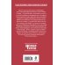 Дополнительное изображение книги «Воин»
