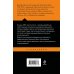 Дополнительное изображение книги «1984»