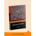 Дополнительное изображение книги «1984»