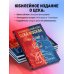 Подарочные издания. Спорт Баскетбольный клуб ЦСКА Москва. 100 лет. Люди и легенды