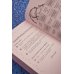 Дополнительное изображение книги «Я у мамы зельевар»