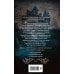Дополнительное изображение книги «Близнецы Крошмор. Вечные муки (#3)»