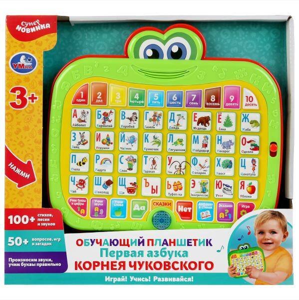 Обучающий планшет Чуковский Корней Первая азбука, 50 вопросов, загадок и игр в кор. Умка в кор.36шт