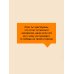 Дополнительное изображение книги «1984»