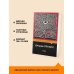 Дополнительное изображение книги «1984»