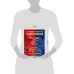 Подарочные издания. Спорт Баскетбольный клуб ЦСКА Москва. 100 лет. Люди и легенды