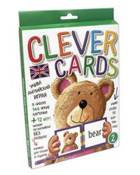 Учим английский играя. Уровень 2.(набор карточек+книга)