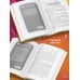 Дополнительное изображение книги «Забивая стрелки»
