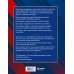 Подарочные издания. Спорт Баскетбольный клуб ЦСКА Москва. 100 лет. Люди и легенды