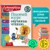 Ломоносовская школа Полный курс обучения чтению: для детей 5-7 лет