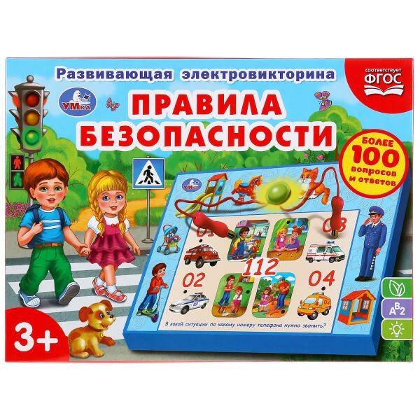 Электровикторина Правила безопасности, более 100 вопросов и ответов в русс. кор. Умка в кор.24шт