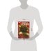 Дополнительное изображение книги «Книги Дума»
