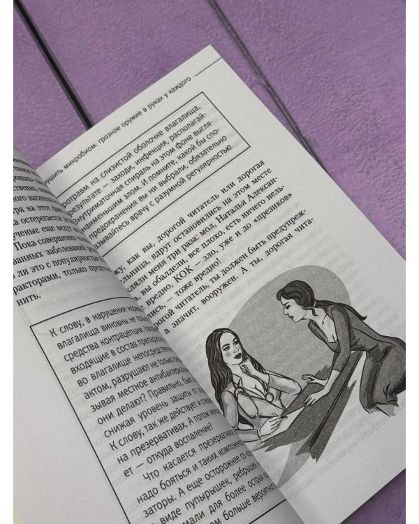 Здоровый кишечник: кожа, вес, иммунитет и счастье