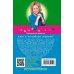 Иронический детектив Д. Донцовой (новая суперэконом-серия) (обложка) Кто в чемодане живет?