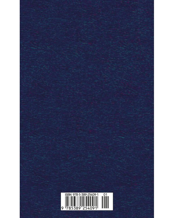 Василий Теркин