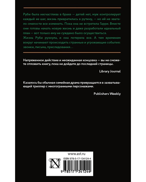 Ты все ближе