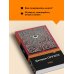 Дополнительное изображение книги «1984»