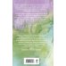 Дополнительное изображение книги «Проект «Тот самый»»