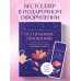 Осознанные отношения. 25 привычек для пар, которые помогут обрести настоящую близость (подарочная)
