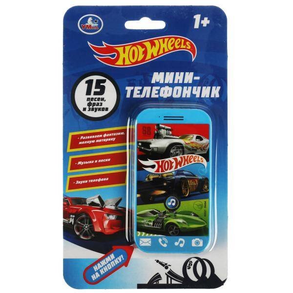 ТЕЛЕФОНЫ (Умка) Мини-телефончик ХОТ ВИЛС 15 песен,фраз,звуков.мелкая моторика.блист.бат, Умка в кор.180шт